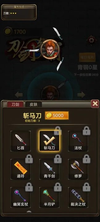 刀剑争霸官网版