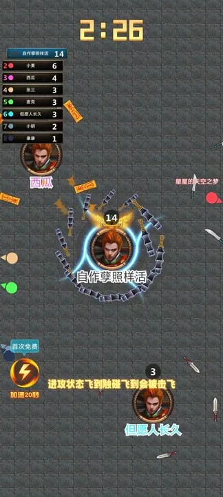 刀剑争霸官网版