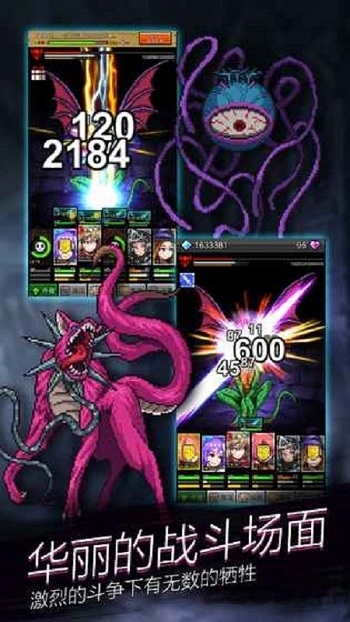 点击魔王官网版