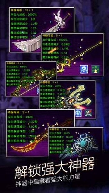 点击魔王官网版
