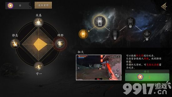 无尽噩梦5怨灵咒我们可以去选择什么样的武器 最佳武器选择分享