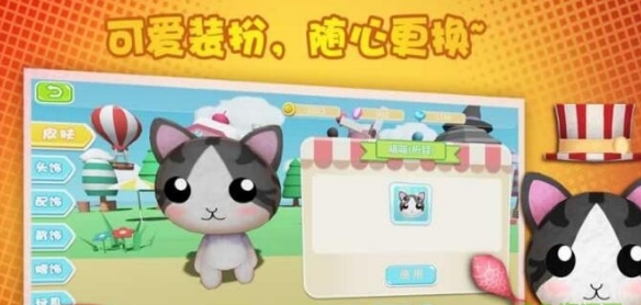 猎梦躲猫猫最新版