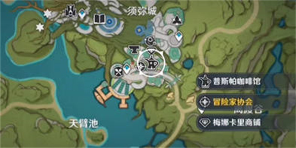 《原神》密金泡果食谱最新获取方式