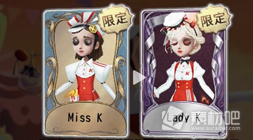 《第五人格》KFC联动皮肤有哪些2023