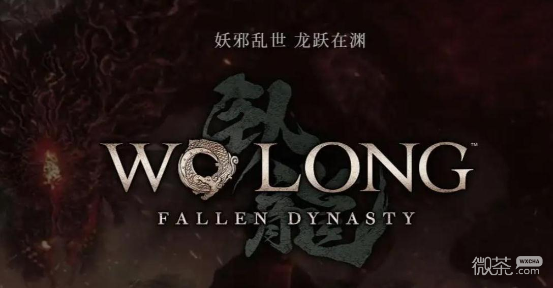 卧龙苍天陨落刷本词条攻略