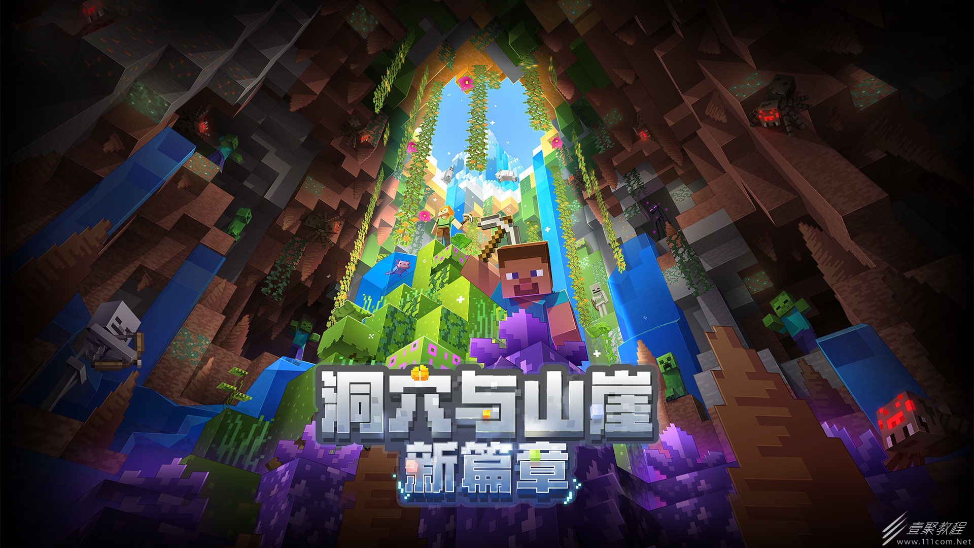 我的世界跷跷板制作方法