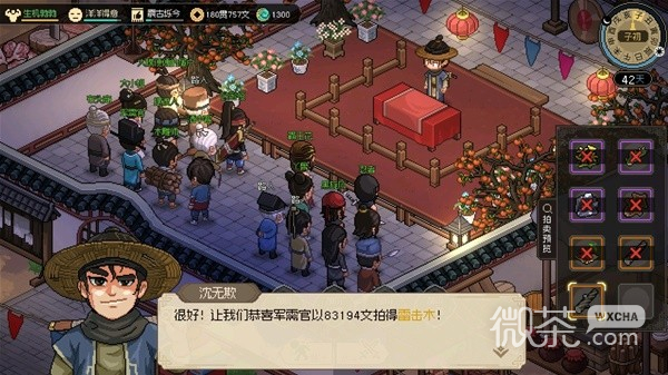 大侠立志传新手快速赚80贯钱教程一览