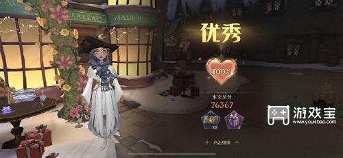 哈利波特魔法觉醒3.14衣袍风雅满分搭配策略