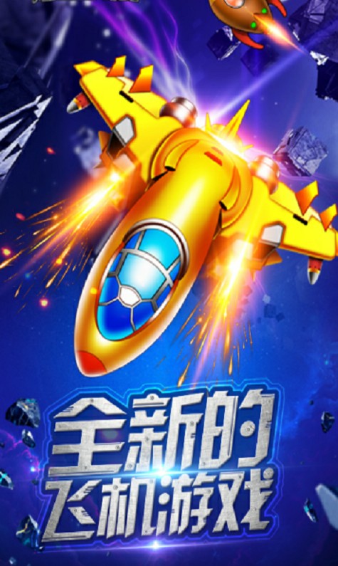 疯狂手游