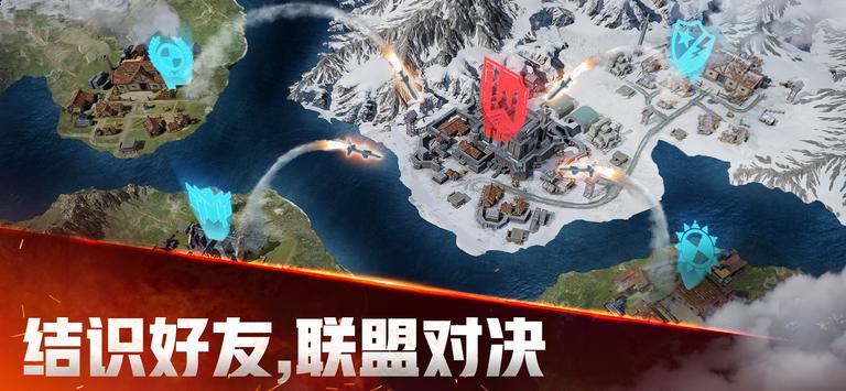 战火勋章国际服下载安装最新版