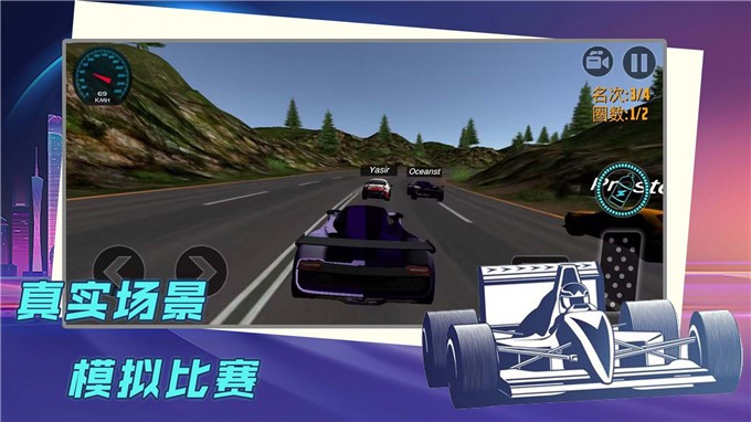 赛车漂移比拼免费正版