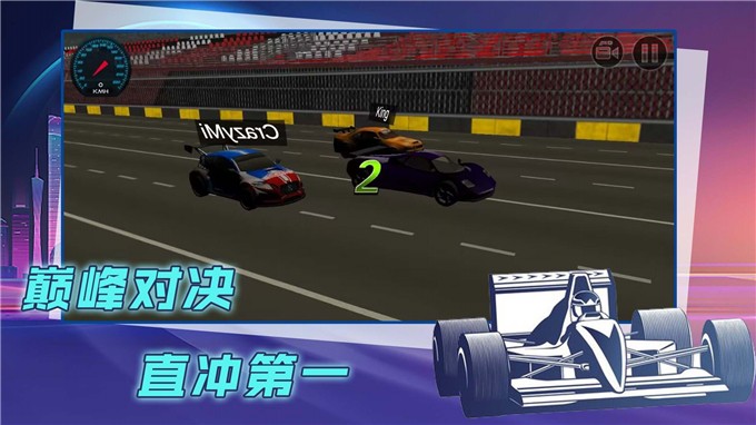 赛车漂移比拼免费正版