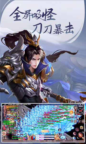 屠龙圣域最新免费版下载