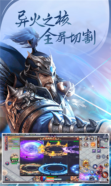屠龙圣域最新免费版下载