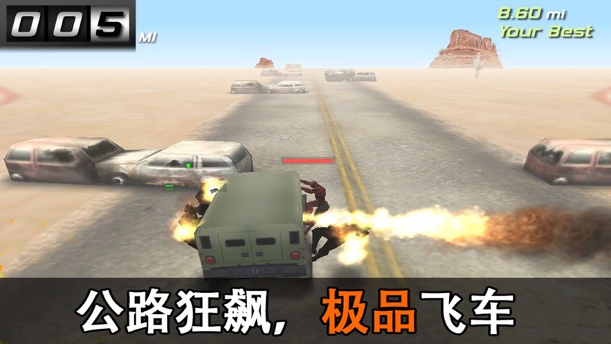 越野僵尸飞车中文无限钻石版
