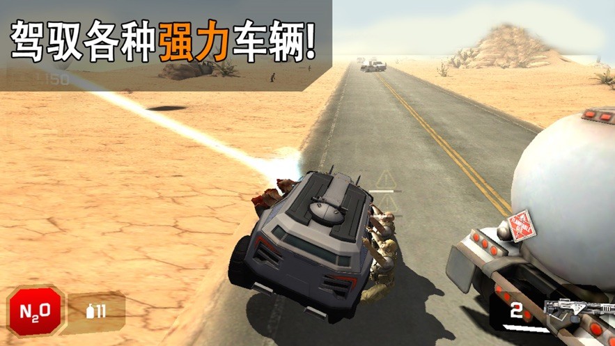 越野僵尸飞车中文无限钻石版