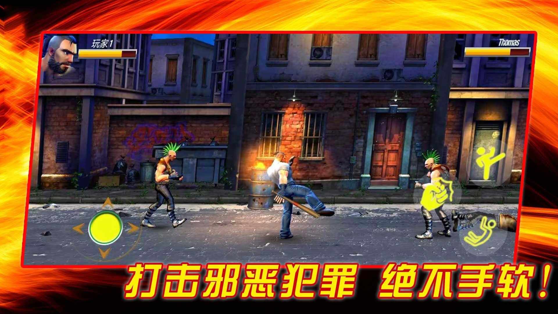 成为我的勇士最新安卓版