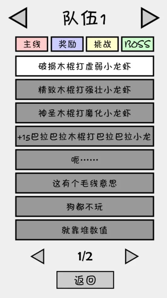 抽卡之王最新折扣版