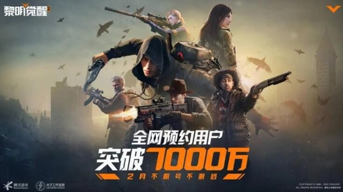 黎明觉醒和黎明觉醒生机一样吗