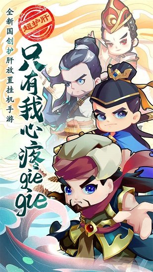 全民武馆中文版