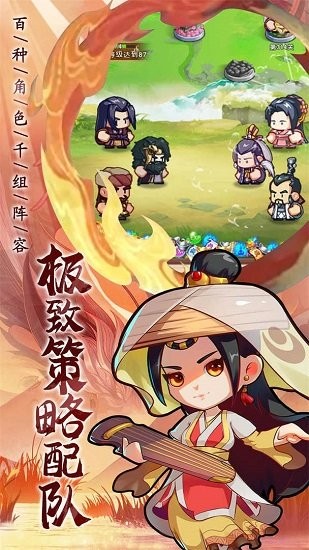 全民武馆中文版