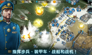 战争艺术3官方版