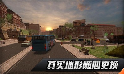 欧洲客车之星安卓版