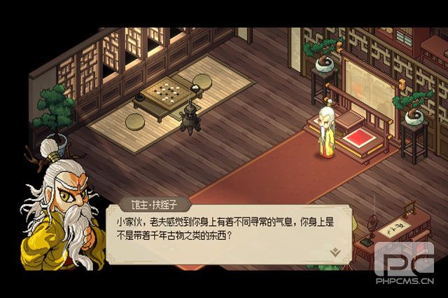 《大侠立志传》牛金牛兽环怎么获得？图文攻略一览！