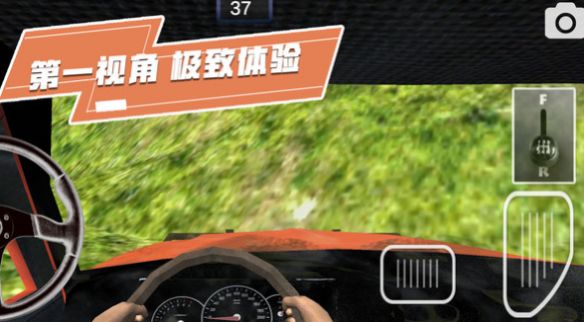 我最老司机游戏下载