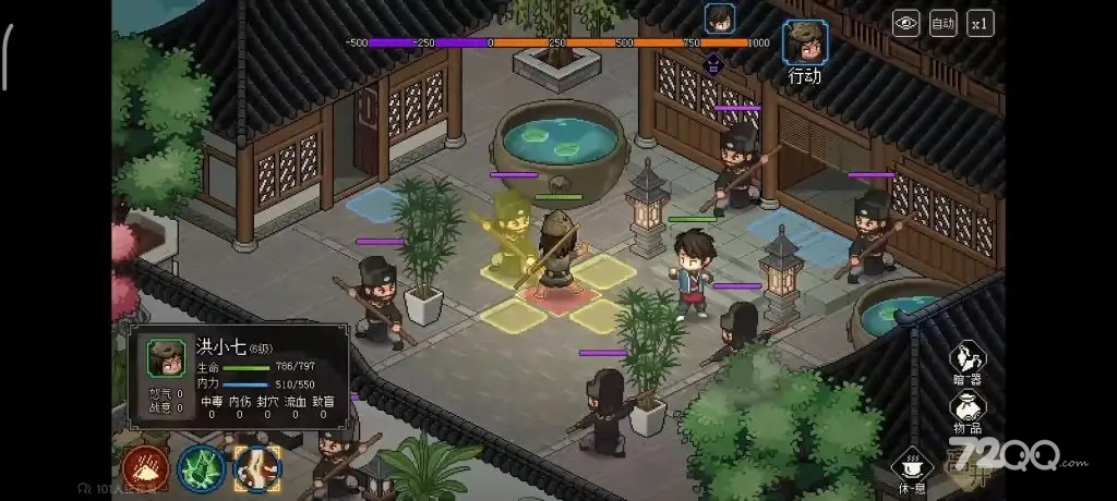 《大侠立志传》新手村快速赚钱方法介绍