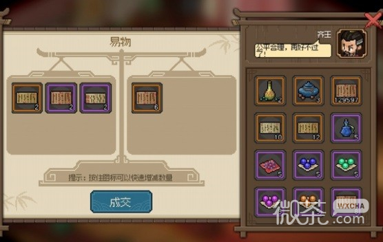 大侠立志传开局五维加点攻略