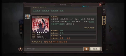 大侠立志传采矿位置一览