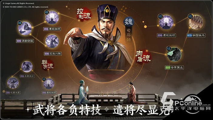 三国志战棋版手游攻略大全新手入坑指南