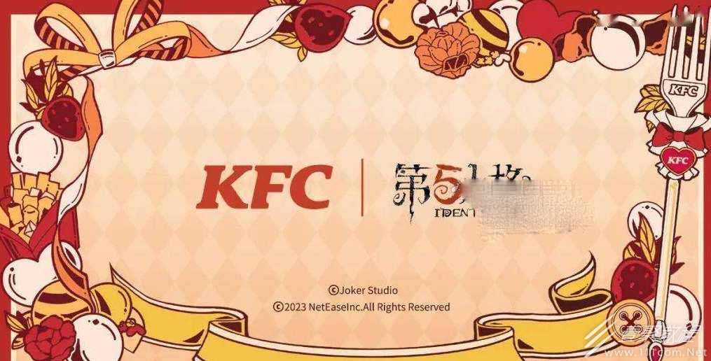 第五人格肯德基联动了什么