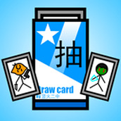 抽卡之王最新折扣版