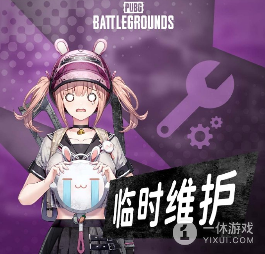 《绝地求生》2023年3月15日更新内容一览