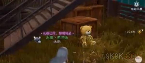黎明觉醒遗失的珍宝任务攻略详解