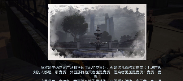 黎明觉醒许愿池藏宝图位置-黎明觉醒许愿池藏宝图在哪