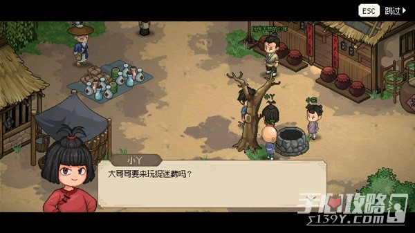 《大侠立志传》EA版封穴枪配装推荐及打法详解