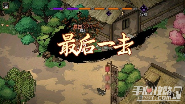 《大侠立志传》EA版封穴枪配装推荐及打法详解