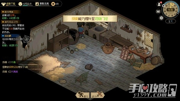 《大侠立志传》EA版封穴枪配装推荐及打法详解
