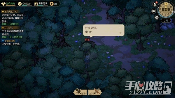 《大侠立志传》EA版封穴枪配装推荐及打法详解