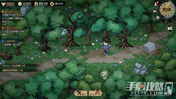 《大侠立志传》EA版封穴枪配装推荐及打法详解