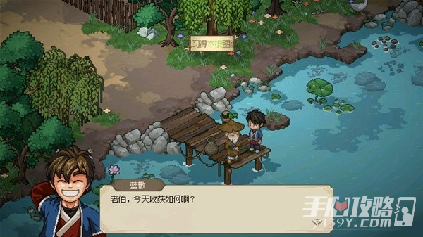 《大侠立志传》EA版封穴枪配装推荐及打法详解