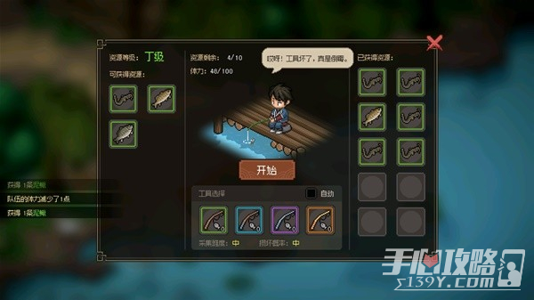《大侠立志传》EA版封穴枪配装推荐及打法详解