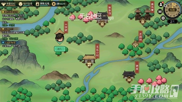 《大侠立志传》EA版封穴枪配装推荐及打法详解