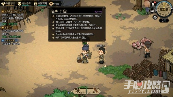 《大侠立志传》EA版封穴枪配装推荐及打法详解