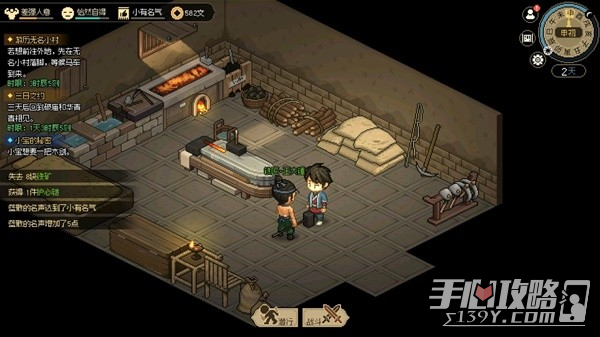 《大侠立志传》EA版封穴枪配装推荐及打法详解