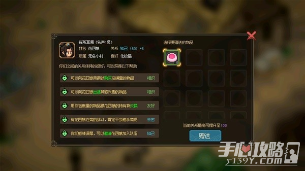 《大侠立志传》EA版封穴枪配装推荐及打法详解