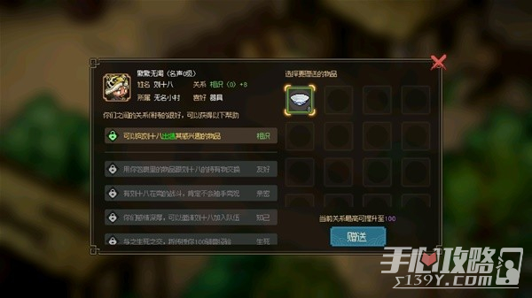 《大侠立志传》EA版封穴枪配装推荐及打法详解
